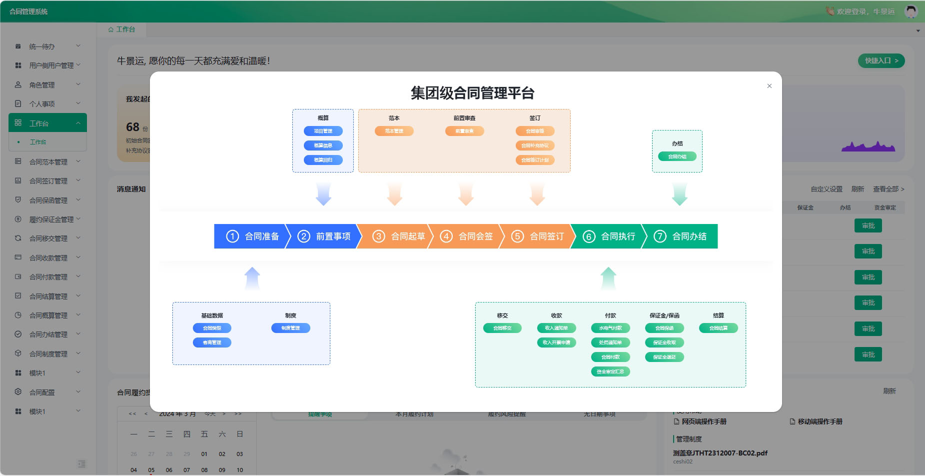 1710825977266417.jpg 1710825960235.jpg