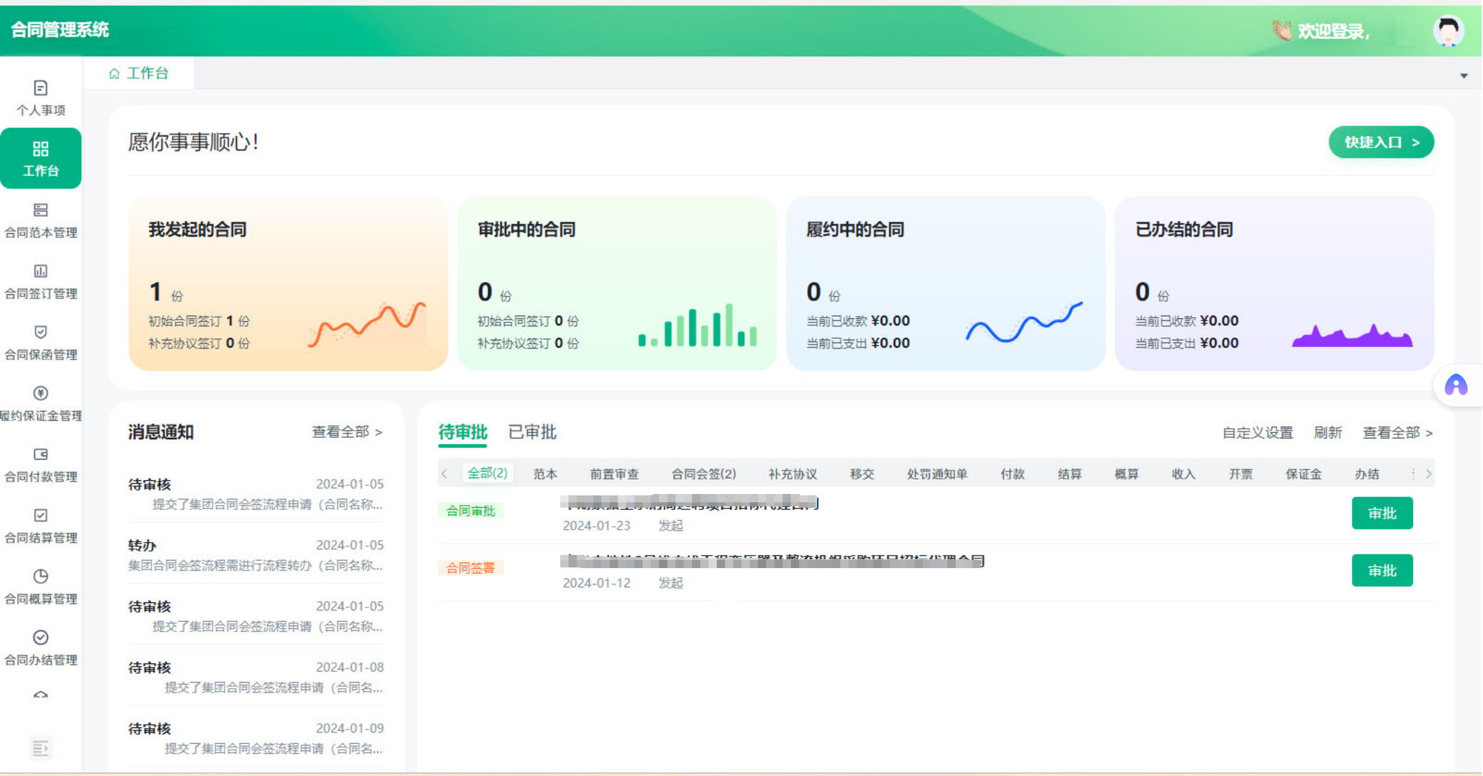 1710826019272956.jpg 1710826003339.jpg