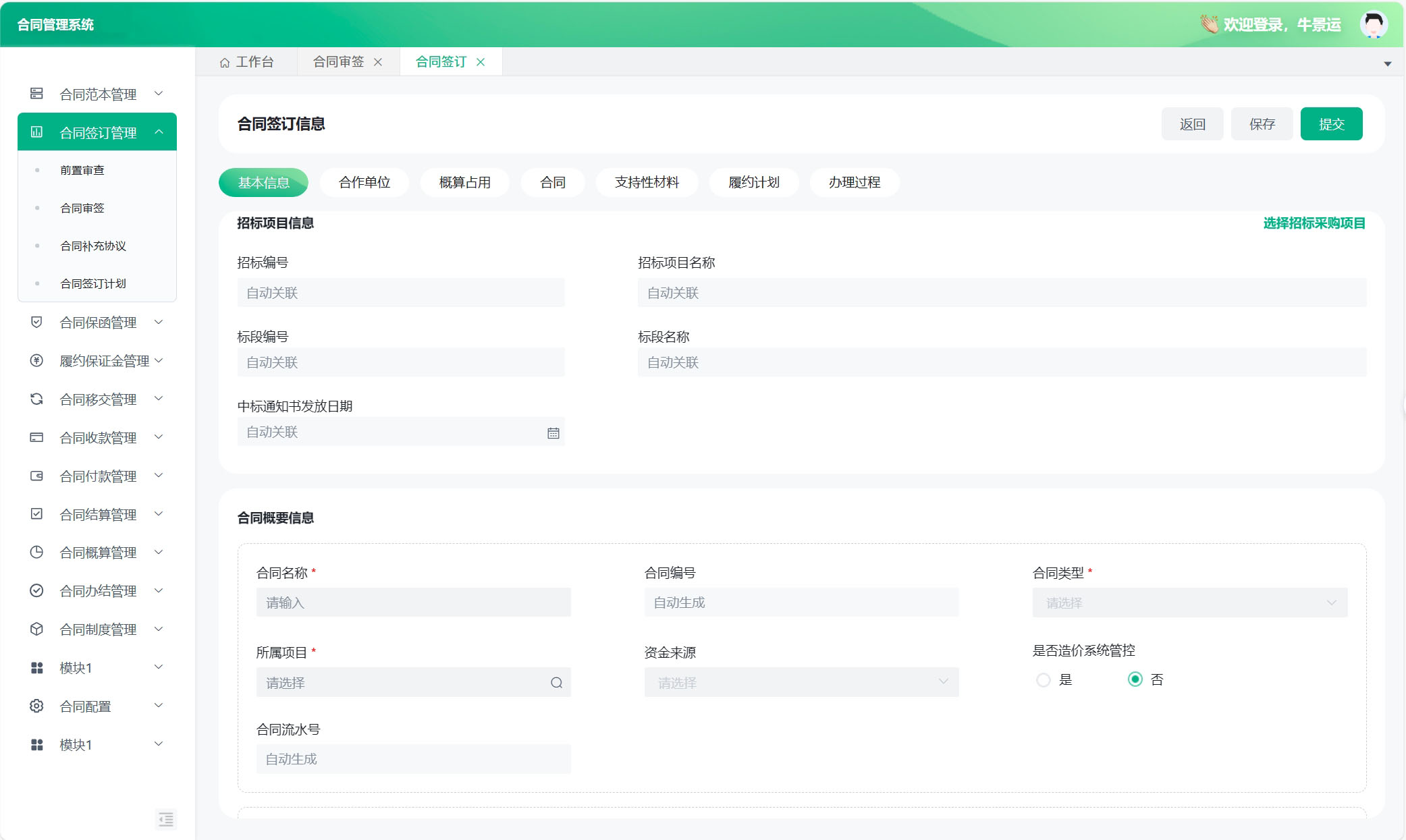 1710826094345915.jpg 1710826078829.jpg